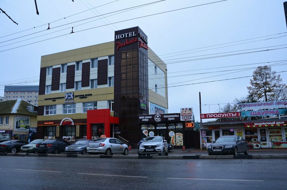 Гостиница Poshale Брянск-25