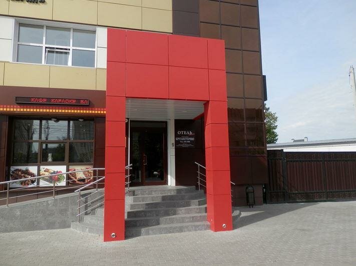 Гостиница Poshale Брянск-34