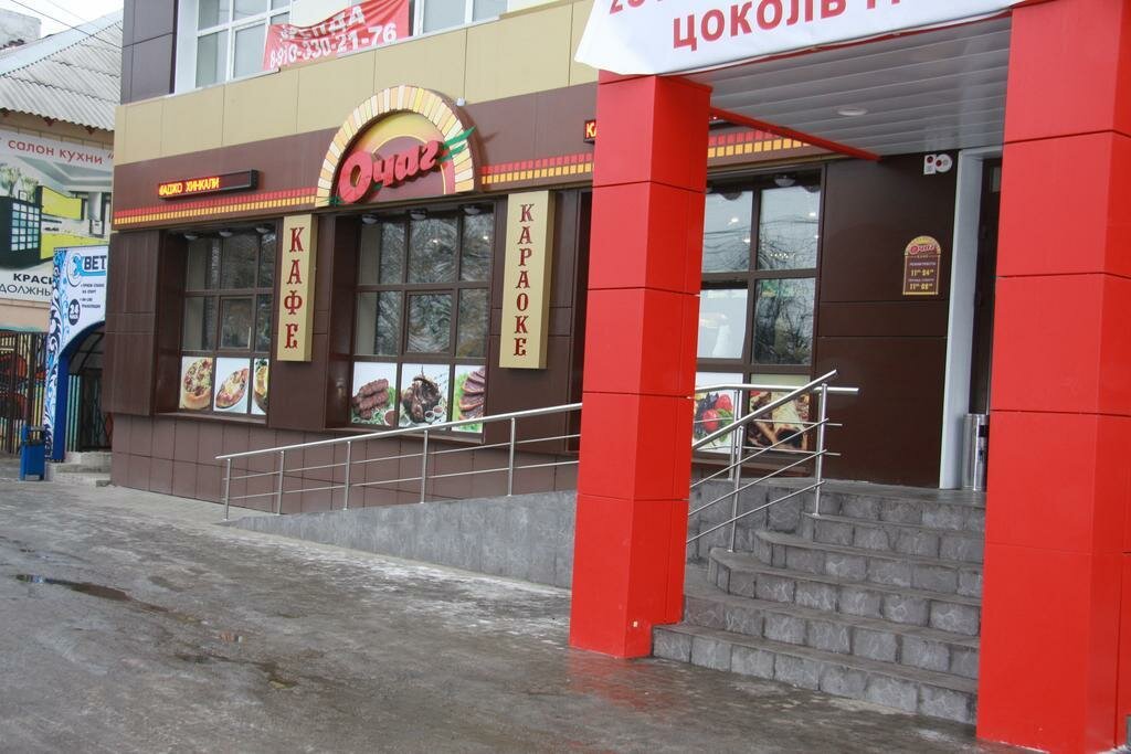 Гостиница Poshale Брянск-41