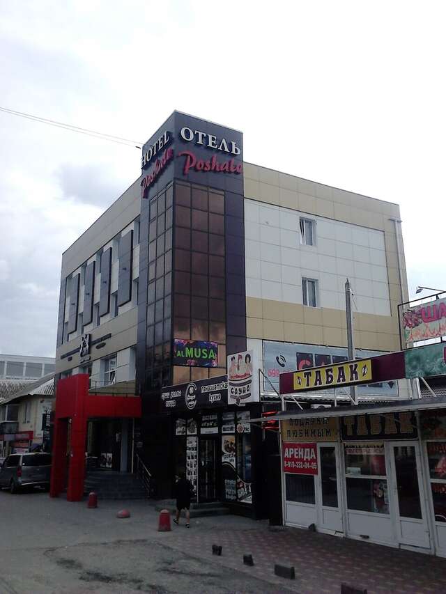 Гостиница Poshale Брянск-4