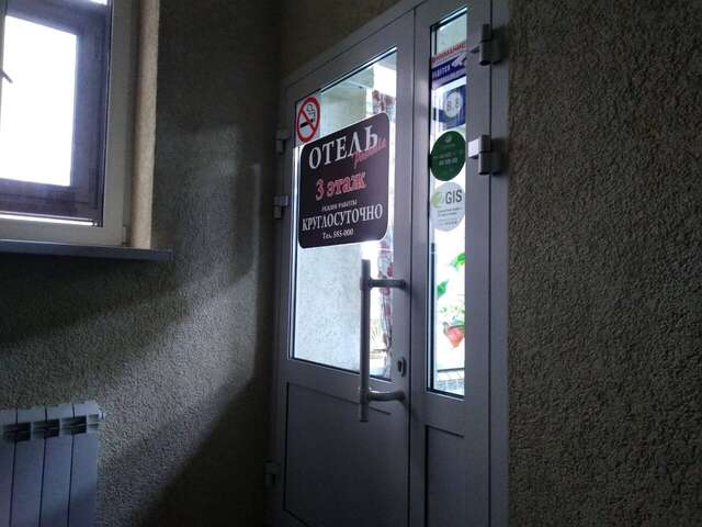 Гостиница Poshale Брянск-54