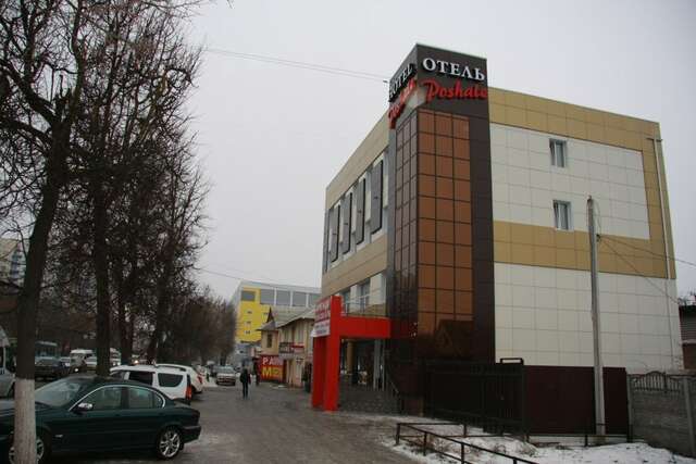 Гостиница Poshale Брянск-5